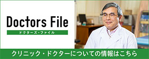 内川整形外科医院